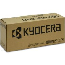 1702V68NL0 - KYOCERA Maintenance Kit (MK-7125) (PUx1)